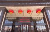 Туры в отель Xiangyue Hotel
