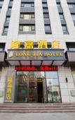 Туры в отель Manju Hotel (Harbin West Railway Station Wanda)