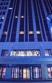 Туры в отель Manju Hotel (Harbin West Railway Station Wanda)