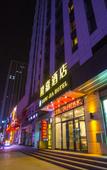 Туры в отель Manju Hotel (Harbin West Railway Station Wanda)