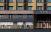 Туры в отель JI Hotel (Xiamen North Railway Station Xinglin Wan Road)