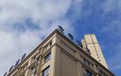 Туры в отель JI Hotel (Xiamen North Railway Station Xinglin Wan Road)