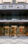 Туры в отель JI Hotel (Xiamen North Railway Station Xinglin Wan Road)