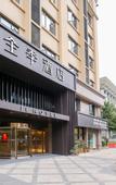 Туры в отель JI Hotel (Xiamen North Railway Station Xinglin Wan Road)
