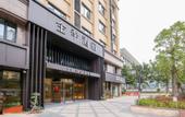 Туры в отель JI Hotel (Xiamen North Railway Station Xinglin Wan Road)