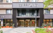 Туры в отель JI Hotel (Xiamen North Railway Station Xinglin Wan Road)