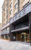 Туры в отель JI Hotel (Xiamen North Railway Station Xinglin Wan Road)