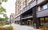 Туры в отель JI Hotel (Xiamen North Railway Station Xinglin Wan Road)
