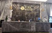 Туры в отель He Hotel
