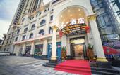 Туры в отель He Hotel