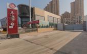 Туры в отель He Hotel