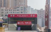 Туры в отель He Hotel