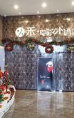 Туры в отель He Hotel