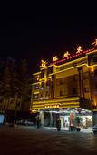 Туры в отель GreenTree Eastern Hotel (Chongqing Baiyun Road Tongde Plaza)
