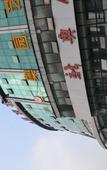 Туры в отель Homeinn Selected Hotel (Changzhou North Station Xuejia)