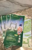 Туры в отель Starway Hotel (Harbin Central Avenue Xinyang Road)