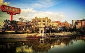 Туры в отель Boxington Hotel (Baoji High-tech High-speed Railway South Station)