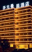 Туры в отель New Century Manju Hotel