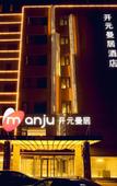 Туры в отель New Century Manju Hotel