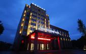 Туры в отель Junyue Resort Hotel