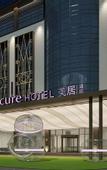 Туры в отель Mercure Shanghai Hongqiao SOHO