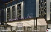 Туры в отель Mercure Shanghai Hongqiao SOHO