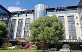 Туры в отель Mercure Shanghai Hongqiao SOHO