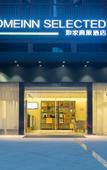 Туры в отель Homeinn Selected Hotel (Chengdu Wenjiang University Town Fengxi River Subway Station)