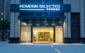 Туры в отель Homeinn Selected Hotel (Chengdu Wenjiang University Town Fengxi River Subway Station)