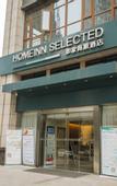 Туры в отель Homeinn Selected Hotel (Chengdu Wenjiang University Town Fengxi River Subway Station)