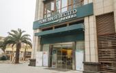 Туры в отель Homeinn Selected Hotel (Chengdu Wenjiang University Town Fengxi River Subway Station)