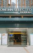 Туры в отель Homeinn Selected Hotel (Chengdu Wenjiang University Town Fengxi River Subway Station)