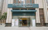 Туры в отель Homeinn Selected Hotel (Chengdu Wenjiang University Town Fengxi River Subway Station)