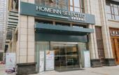 Туры в отель Homeinn Selected Hotel (Chengdu Wenjiang University Town Fengxi River Subway Station)