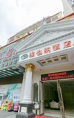 Туры в отель Vienna Hotel (Qionghai Wanquan River Yinhai Road Branch)