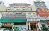 Туры в отель Vienna Hotel (Qionghai Wanquan River Yinhai Road Branch)