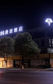 Туры в отель 8090 Manju Hotel