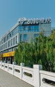 Туры в отель 8090 Manju Hotel