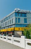 Туры в отель 8090 Manju Hotel