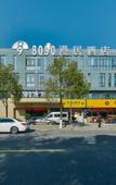 Туры в отель 8090 Manju Hotel
