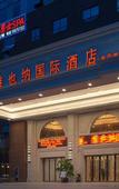 Туры в отель Vienna International Hotel (Nanning Jinhu Square Langxi Metro Station Branch)