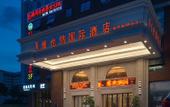 Туры в отель Vienna International Hotel (Nanning Jinhu Square Langxi Metro Station Branch)