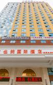 Туры в отель Vienna International Hotel (Nanning Jinhu Square Langxi Metro Station Branch)