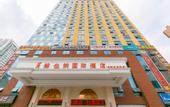 Туры в отель Vienna International Hotel (Nanning Jinhu Square Langxi Metro Station Branch)
