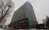 Туры в отель Shangdong International Hotel