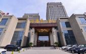 Туры в отель Lanxin Hotel