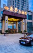 Туры в отель Lanxin Hotel