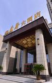 Туры в отель Lanxin Hotel