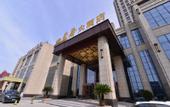 Туры в отель Lanxin Hotel