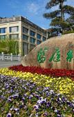Туры в отель Kaiyuan Manju Zhen’xuan Ningbo Huayuan Lishe